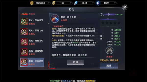 新神魔大陆极地射手魔宠怎么选技能（新神魔大陆极地射手魔宠怎么选） 第3张