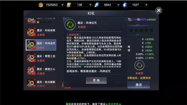 新神魔大陆极地射手魔宠怎么选技能（新神魔大陆极地射手魔宠怎么选） 第4张