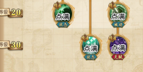 海贼王燃烧意志瓦波尔怎么过（航海王燃烧意志瓦波尔技能加点一览） 第3张