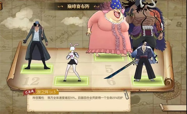 航海王燃烧意志怎么充钱划算（航海王燃烧意志充电宝阵容阵容推荐） 第2张