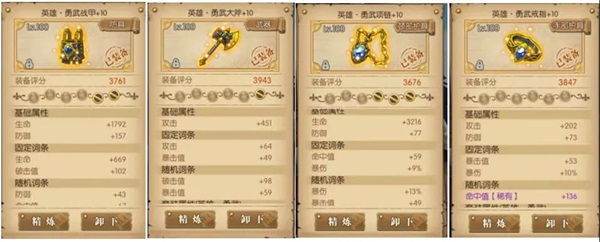航海王燃烧意志怎么充钱划算（航海王燃烧意志充电宝阵容阵容推荐） 第3张