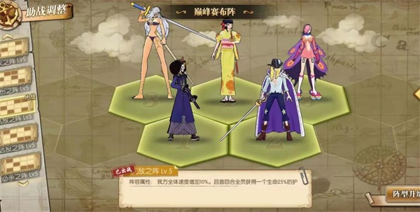 航海王燃烧意志怎么充钱划算（航海王燃烧意志充电宝阵容阵容推荐） 第9张