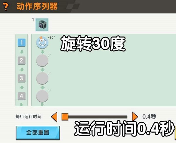 迷你世界飞机载具制作攻略大全（迷你世界飞机载具制作攻略） 第11张