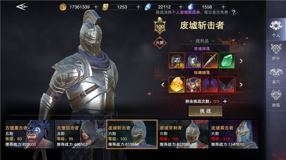 新神魔大陆装备爆率什么时候段高（新神魔大陆装备获取攻略） 第4张