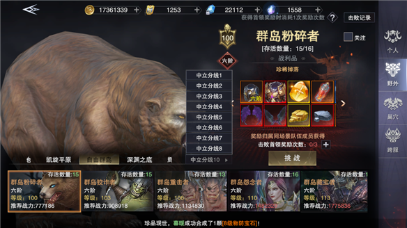 新神魔大陆装备爆率什么时候段高（新神魔大陆装备获取攻略） 第5张