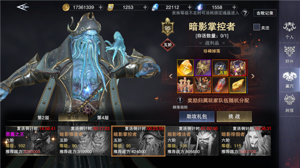 新神魔大陆装备爆率什么时候段高（新神魔大陆装备获取攻略） 第6张