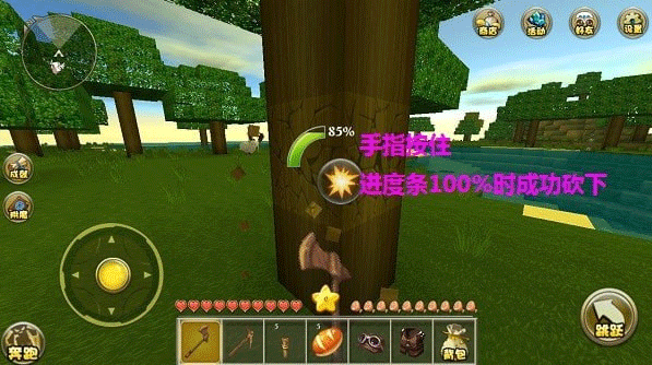 迷你世界新手教程2021视频（迷你世界新手玩法） 第2张