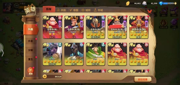 蚁族崛起新手阵容（蚁族崛起新手开局小技巧） 第2张