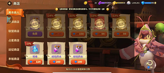 蚁族崛起手游视频（蚁族崛起新手前期避坑指南） 第7张