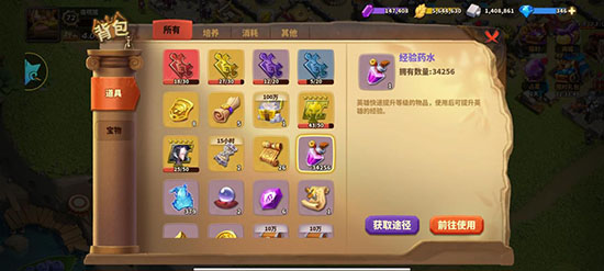 蚁族崛起手游视频（蚁族崛起新手前期避坑指南） 第9张