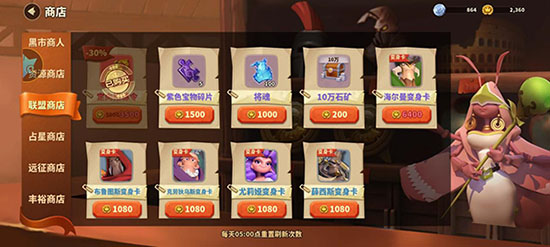蚁族崛起手游视频（蚁族崛起新手前期避坑指南） 第12张