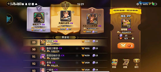 蚁族崛起手游视频（蚁族崛起新手前期避坑指南） 第15张