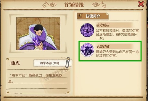 燃烧意志ssrbaby5（航海王燃烧意志baby5德岛通关攻略） 第2张