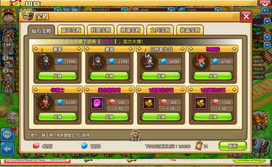 小小村长战力攻略（小小村长如何获得武将） 第4张