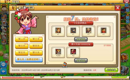 小小村长战力攻略（小小村长如何获得武将） 第3张