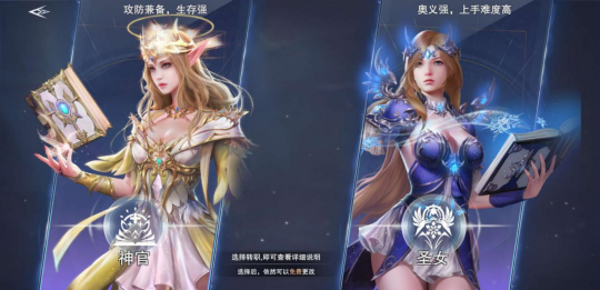 新神魔大陆牧师带什么神器（新神魔大陆牧师怎么样） 第3张