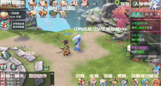 神雕侠侣2推荐阵容（神雕侠侣2新手攻略） 第5张