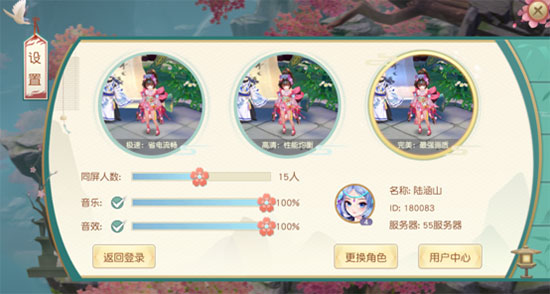 神雕侠侣2推荐阵容（神雕侠侣2新手攻略） 第7张