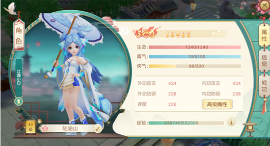 神雕侠侣2推荐阵容（神雕侠侣2新手攻略） 第6张