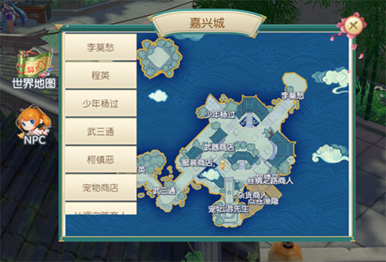 神雕侠侣2推荐阵容（神雕侠侣2新手攻略） 第8张