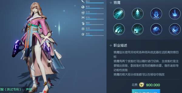 龙族幻想职业哪个好?最新职业强度推荐（龙族幻想职业推荐2021） 第3张