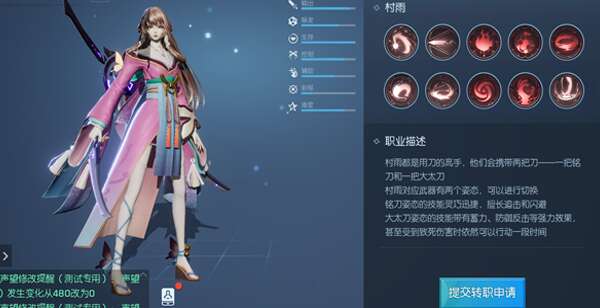 龙族幻想职业哪个好?最新职业强度推荐（龙族幻想职业推荐2021） 第2张