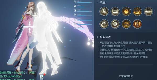 龙族幻想职业哪个好?最新职业强度推荐（龙族幻想职业推荐2021） 第5张