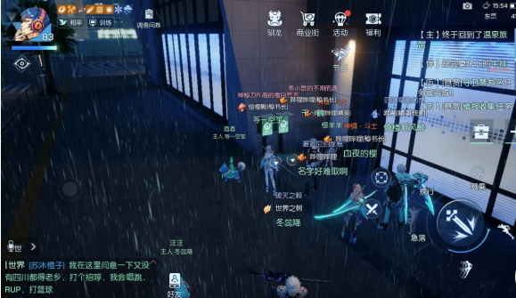 龙族幻想异闻东京惊现神还原cos（龙族幻想夜雨东京异闻攻略） 第2张