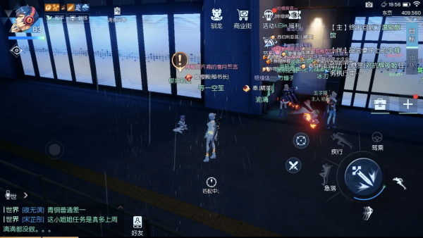 龙族幻想异闻东京惊现神还原cos（龙族幻想夜雨东京异闻攻略） 第5张