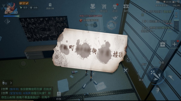 龙族幻想异闻东京惊现神还原cos（龙族幻想夜雨东京异闻攻略） 第8张