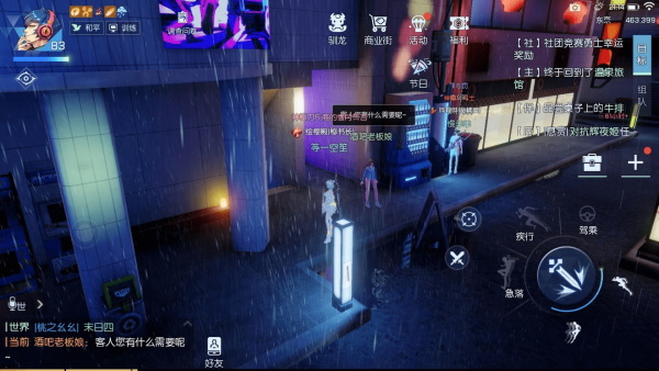 龙族幻想异闻东京惊现神还原cos（龙族幻想夜雨东京异闻攻略） 第9张