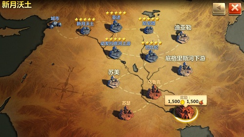 战争与文明版本大全（战争与文明快速获取资源攻略） 第3张