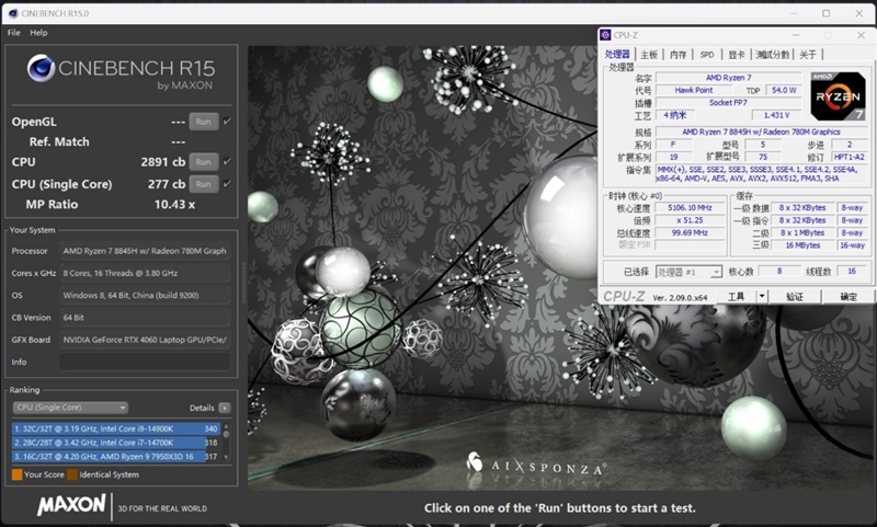 长江存储PC411 512GB SSD实测：旗舰读写性能 温度表现逆天 SSD实测 第13张