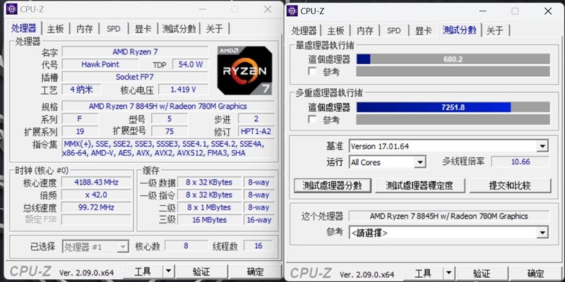 长江存储PC411 512GB SSD实测：旗舰读写性能 温度表现逆天 SSD实测 第12张