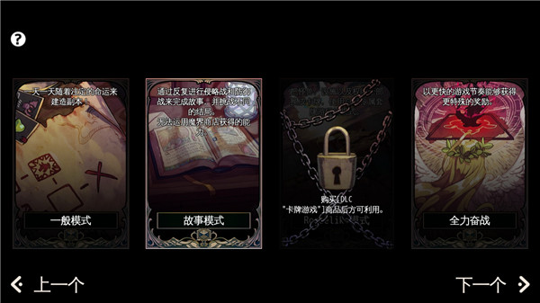 地牢制造者难度区别（地牢制造者怪物制作与房间搭配攻略） 第7张