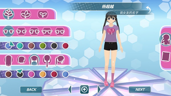 少女都市怎么设置中文版（少女都市怎么设置中文） 第1张