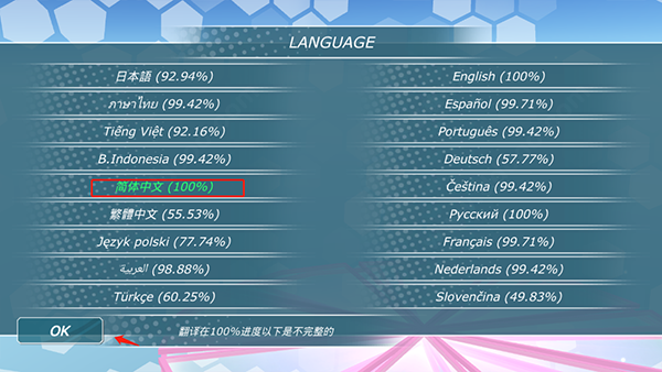 少女都市怎么设置中文版（少女都市怎么设置中文） 第4张