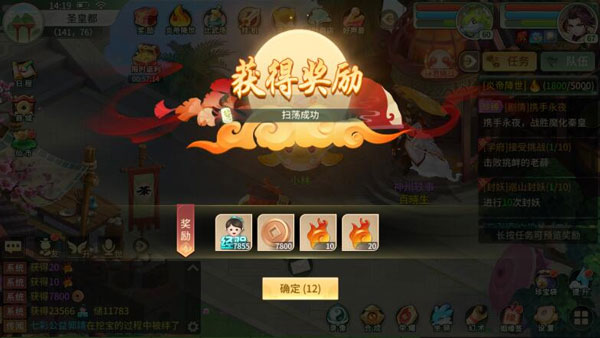 梦幻逍遥梦溪古谈18层怎么过（梦幻逍遥梦溪古谈挑战攻略） 第4张