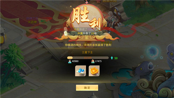 梦幻逍遥仙兽进阶（梦幻逍遥斗兽棋攻略） 第2张