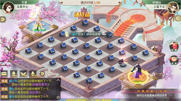 梦幻逍遥仙兽进阶（梦幻逍遥斗兽棋攻略） 第3张