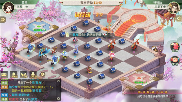 梦幻逍遥仙兽进阶（梦幻逍遥斗兽棋攻略） 第4张