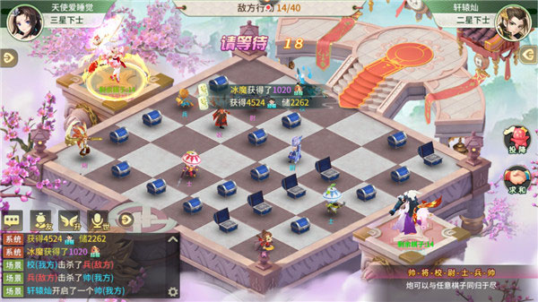 梦幻逍遥仙兽进阶（梦幻逍遥斗兽棋攻略） 第6张
