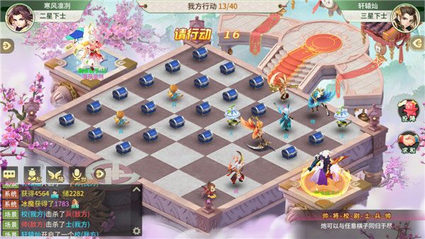 梦幻逍遥仙兽进阶（梦幻逍遥斗兽棋攻略） 第5张