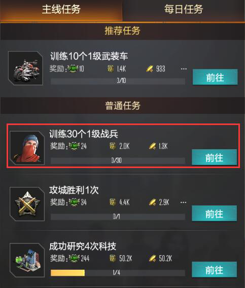 生化危城攻略套路（生化危城快速发展攻略） 第2张