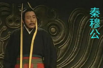 秦国陵墓葬在哪里建的（除秦始皇外，秦国历代国君的陵墓在哪里？） 第4张