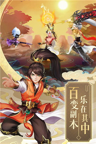 九州仙剑传元宵礼包（九州仙剑传虚无之境探秘攻略） 第1张