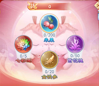 九州仙剑传奇（九州仙剑传仙娃攻略） 第6张