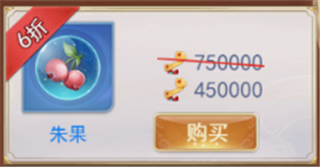 九州仙剑传奇（九州仙剑传仙娃攻略） 第7张