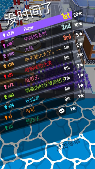 拥挤城市voodoo（拥挤城市新手攻略） 第11张