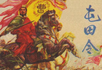 曹操在官渡之战时为什么会粮食不足呢知乎（曹操在官渡之战时为什么会粮食不足呢?） 第2张